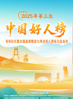 旖旎仙途